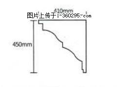 产品分解图型 - 檐口线，型号：SX311-YK-4，规格：410x450mm(4) - 河源三象EPS建材 heyuan.sx311.cc