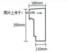 产品分解图型 - 檐口线，型号：SX311-YK-1，规格：180x350mm(1) - 河源三象EPS建材 heyuan.sx311.cc