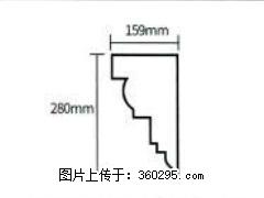 产品分解图型 - 檐口线，型号：SX311-YK-5，规格：159x280mm(5) - 河源三象EPS建材 heyuan.sx311.cc