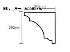 产品分解图型 - 檐口线，型号：SX311-YK-6，规格：240x240mm(6) - 河源三象EPS建材 heyuan.sx311.cc