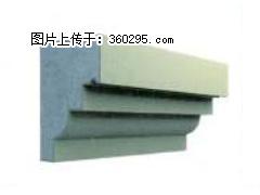 产品三维图型 - 檐口线，型号：SX311-YK-3，规格：230x310mm(3) - 河源三象EPS建材 heyuan.sx311.cc