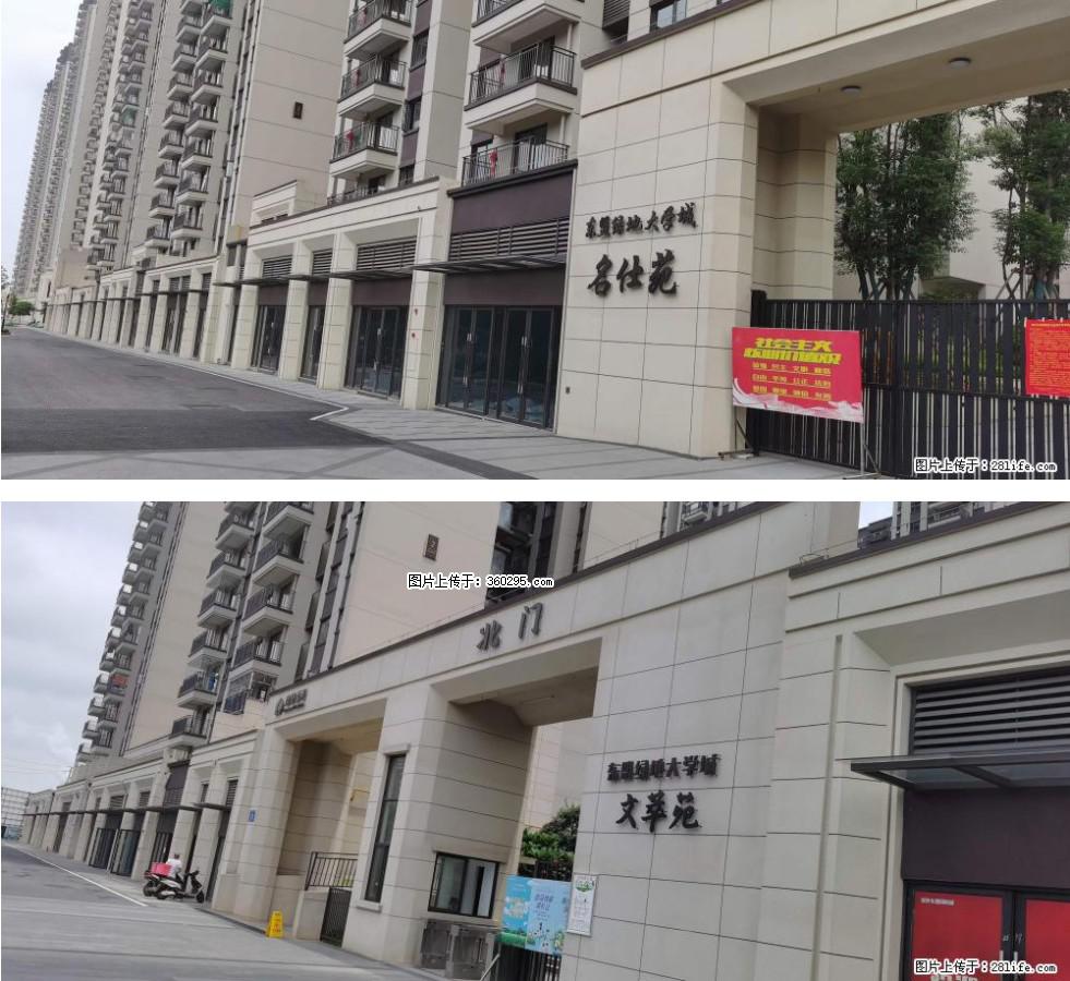 绿地东盟大学城 grc构件1(11) - 河源三象EPS建材 heyuan.sx311.cc