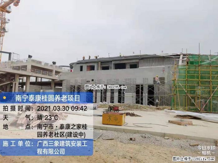 南宁泰康桂圆养老项目，外墙装饰(23) - 河源三象EPS建材 heyuan.sx311.cc
