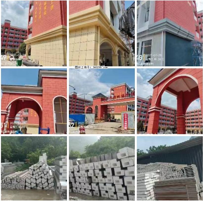 桂林市兴桂学校EPS.GRC安装(24) - 河源三象EPS建材 heyuan.sx311.cc